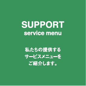 SUPPORT