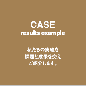 CASE