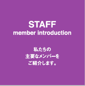 STAFF