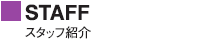 STAFF